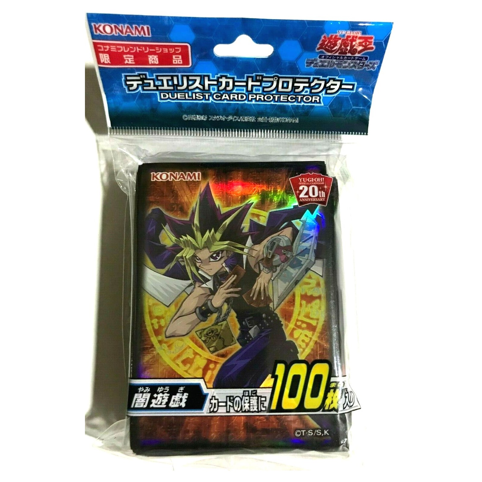 YuGiOh! Protèges Cartes Yami Yugi 20th Anniversary (100) OCG à Fantasy Sphere Entrepot