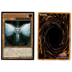 Elemental Hero Honest Neos...