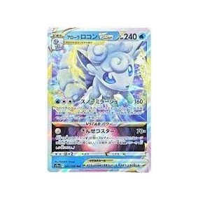 Alolan Vulpix VSTAR 23/68...