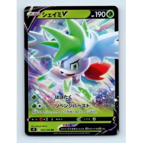 Shaymin V 012/100 S9 Star...