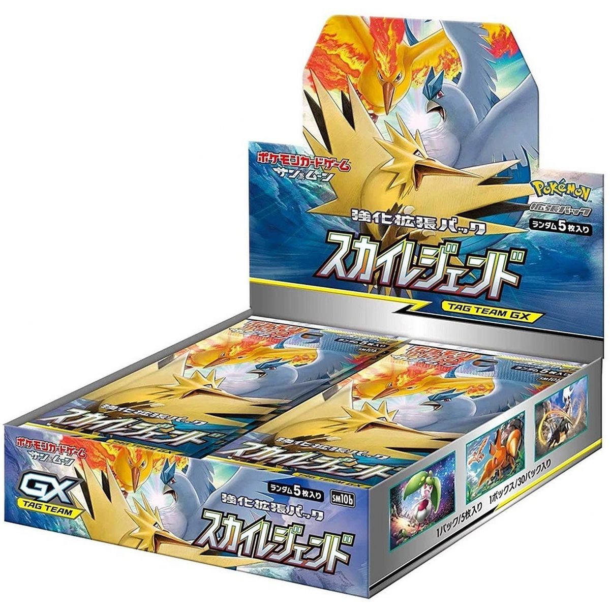 Pokémon - Display - Boite de 30 Boosters - Sky Legend [SM10b] - JP