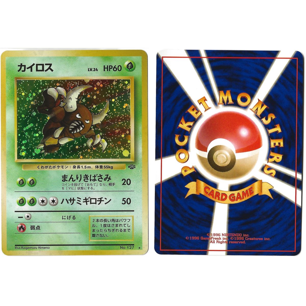 Pinsir (1) No.127 Pokémon Jungle JU Holo Unlimited Japonais Near Mint
