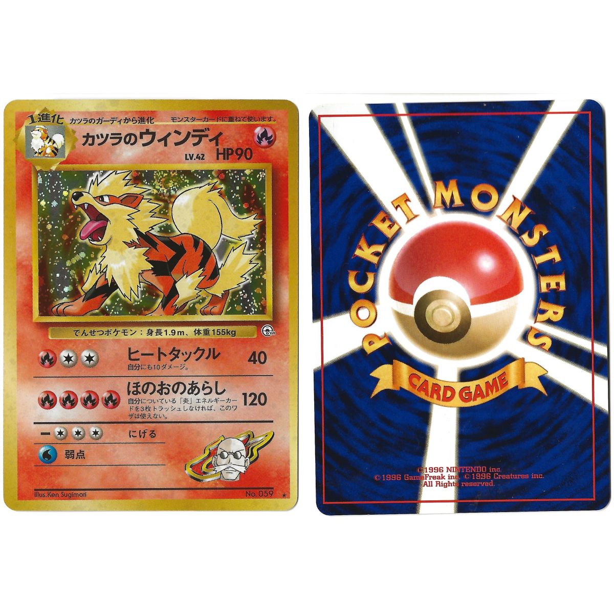 Blaine's Arcanine No.059 Challenge from the Darkness G2 Holo Unlimited Japonais Near Mint