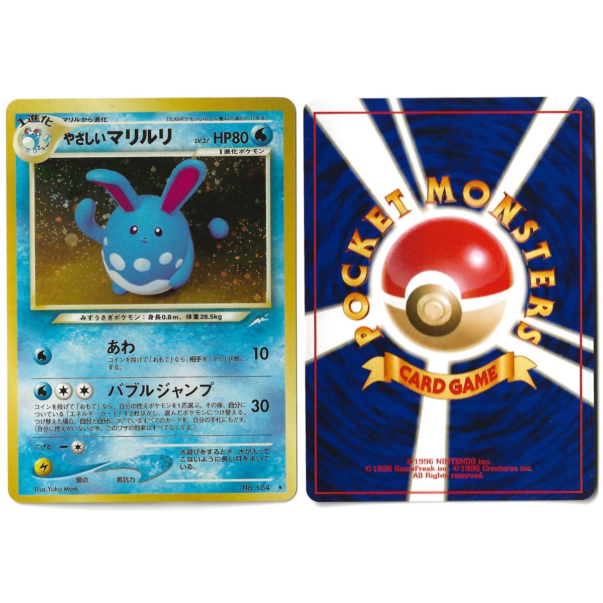 Light Azumarill (1) No.184 Darkness, and to Light... N4 Holo Unlimited Japonais Near Mint