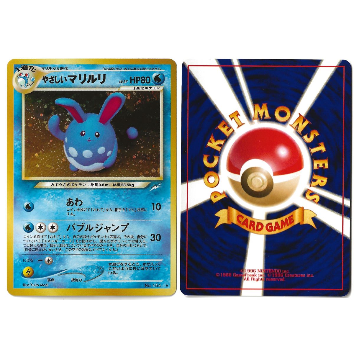 Light Azumarill (2) No.184 Darkness, and to Light... N4 Holo Unlimited Japonais Near Mint