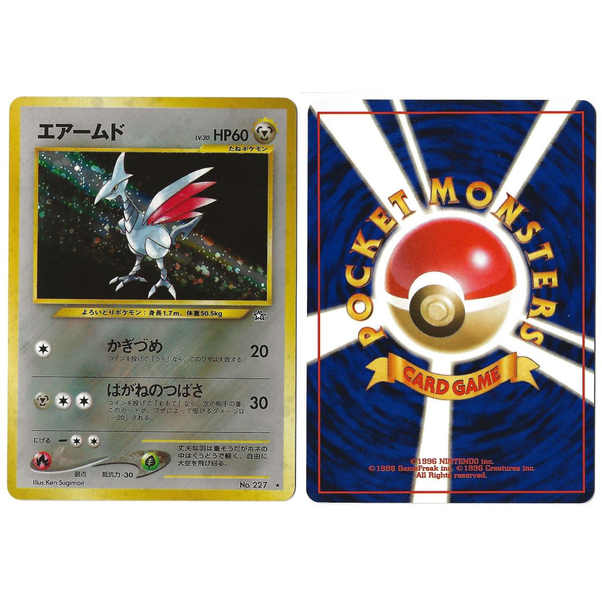 Skarmory (2) No.227 Gold, Silver, to a New World... N1 Holo Unlimited Japonais Voir Scan