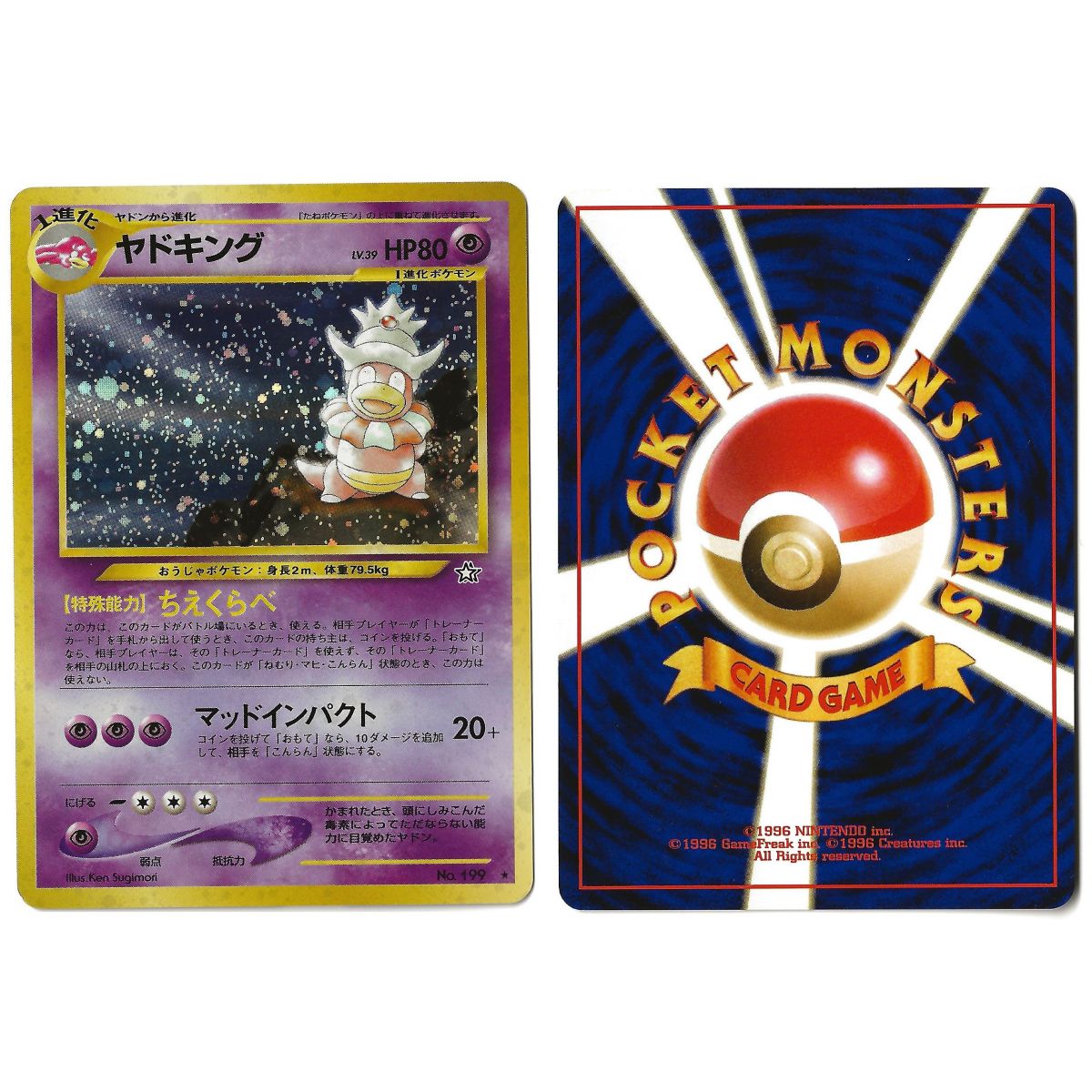 Slowking (1) No.199 Gold, Silver, to a New World... N1 Holo Unlimited Japonais Voir Scan
