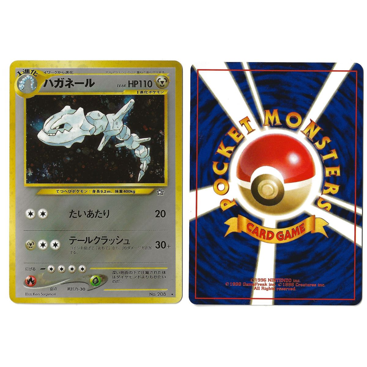 Steelix (2) No.208 Gold, Silver, to a New World... N1 Holo Unlimited Japonais Near Mint