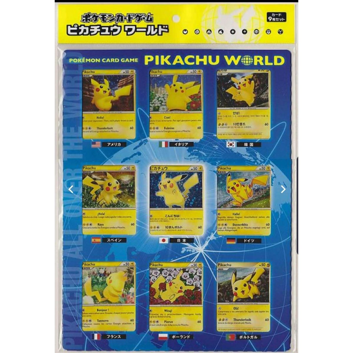 Pokémon - Coffret - Pikachu World Collection 2010 Edition 9 Scellé