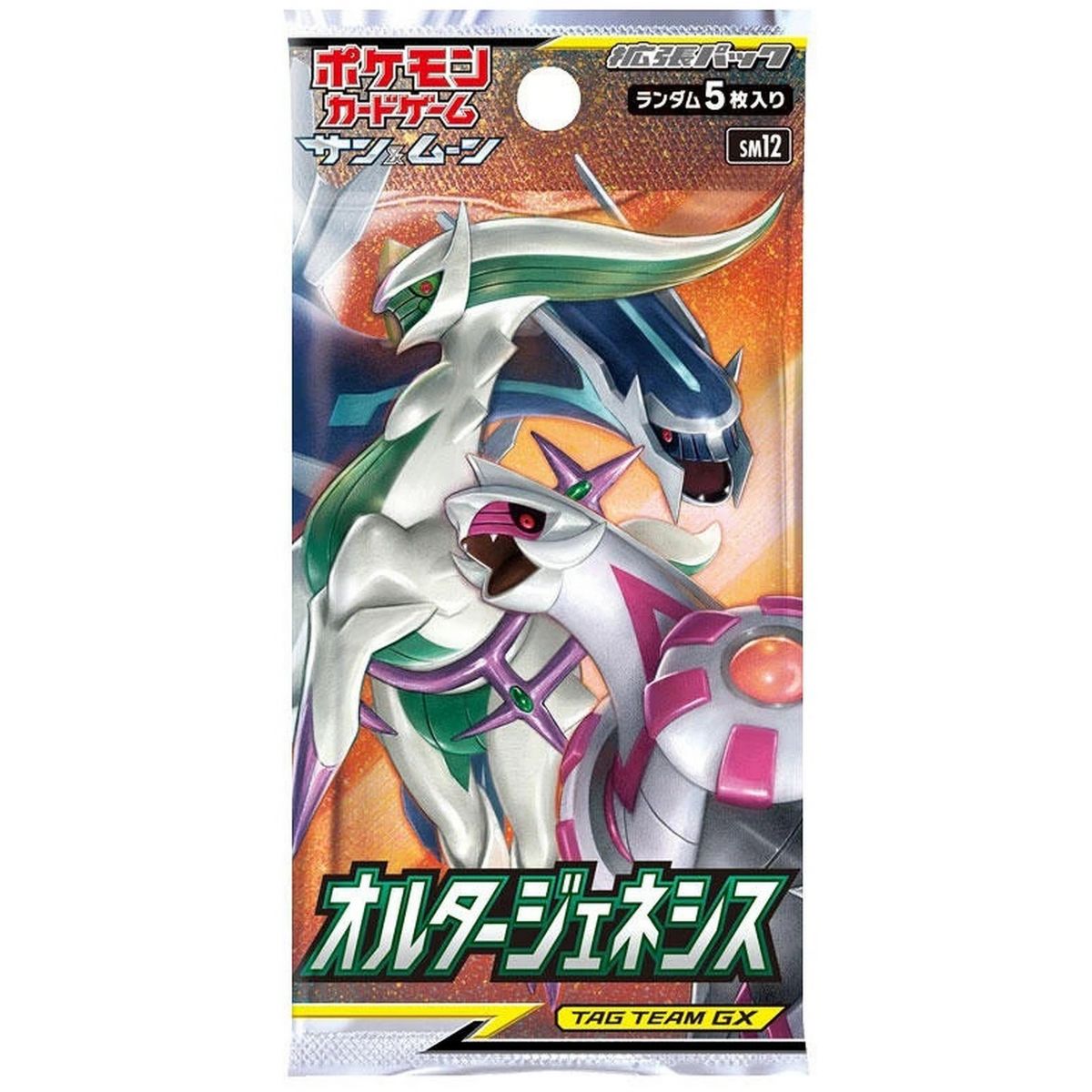 Pokémon - Boosters - Alter Genesis [SM12] - JP