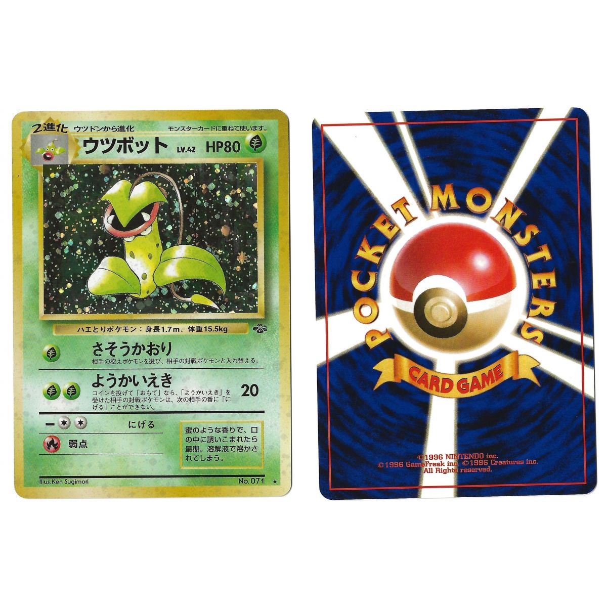 Victreebel No.071 Pokémon Jungle JU Holo Unlimited Japonais Voir Scan