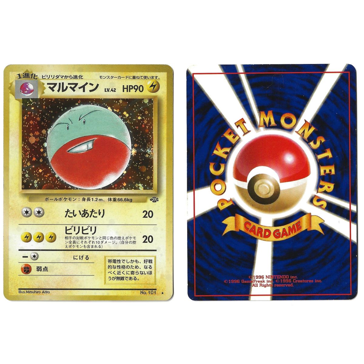 Electrode (1) No.101 Pokémon Jungle JU Holo Unlimited Japonais Voir Scan