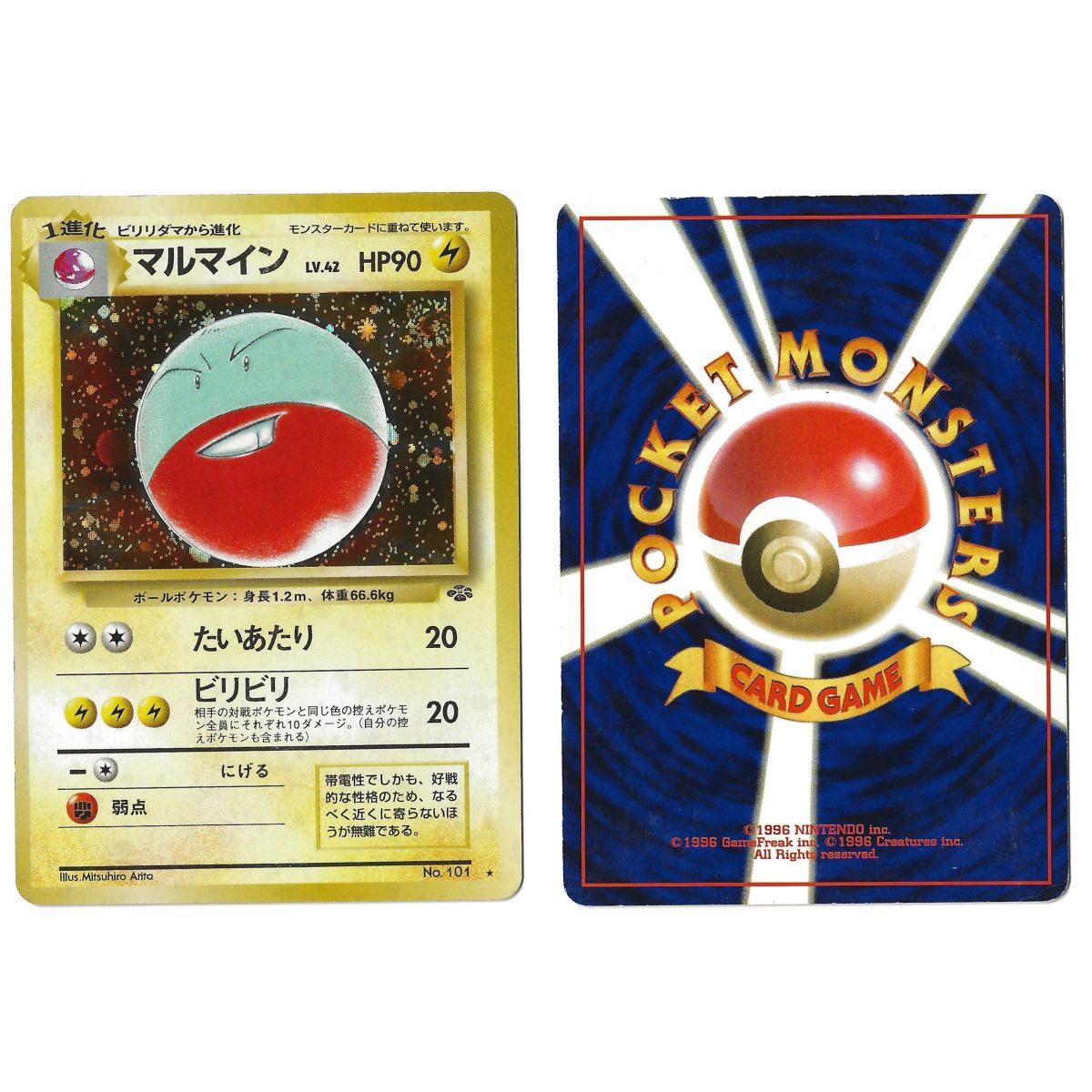 Electrode (2) No.101 Pokémon Jungle JU Holo Unlimited Japonais Voir Scan