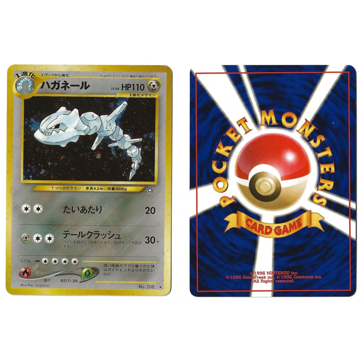 Steelix No.208 Gold, Silver, to a New World... N1 Holo Unlimited Japonais Voir Scan