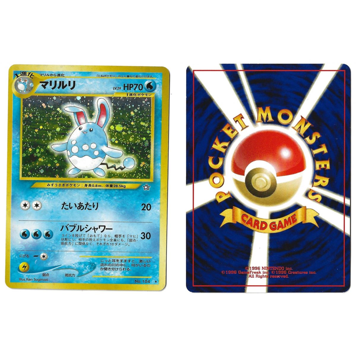 Azumarill (2) No.184 Gold, Silver, to a New World... N1 Holo Unlimited Japonais Voir Scan
