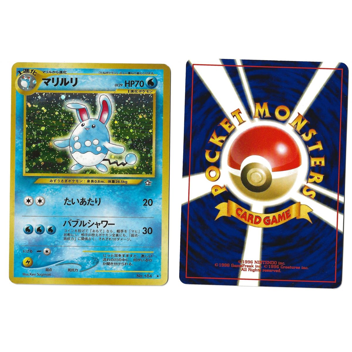 Azumarill (3) No.184 Gold, Silver, to a New World... N1 Holo Unlimited Japonais Voir Scan