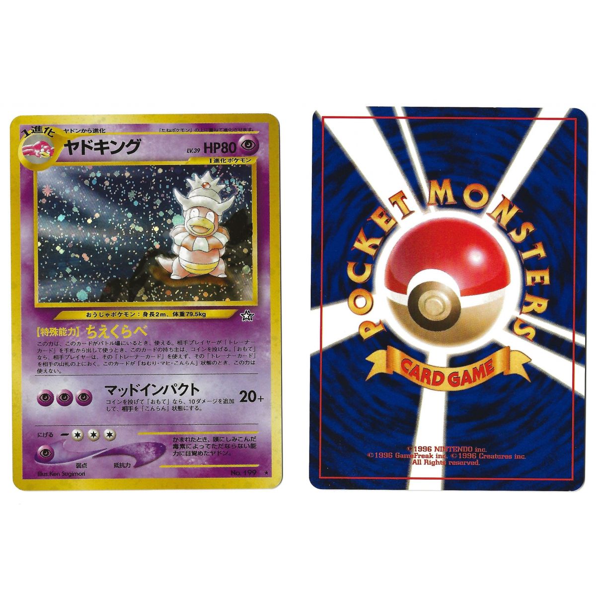 Slowking No.199 Gold, Silver, to a New World... N1 Holo Unlimited Japonais Near Mint