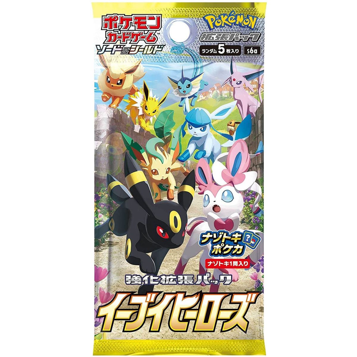 Pokémon - Boosters - Eevee Heroes [S6A] - JP