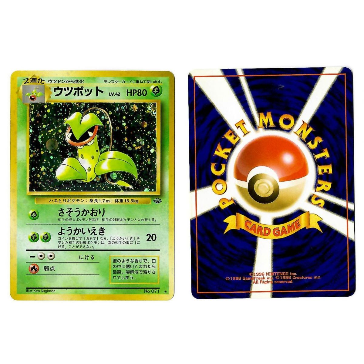 Victreebel No.071 Pokémon Jungle JU Holo Unlimited Japonais Voir Scan