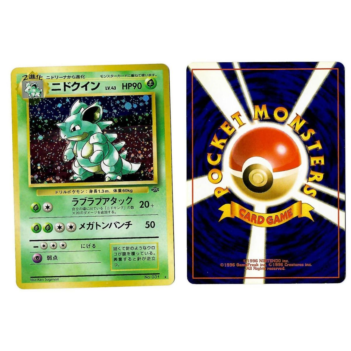 Nidoqueen (2) No.031 Pokémon Jungle JU Holo Unlimited Japonais Voir Scan