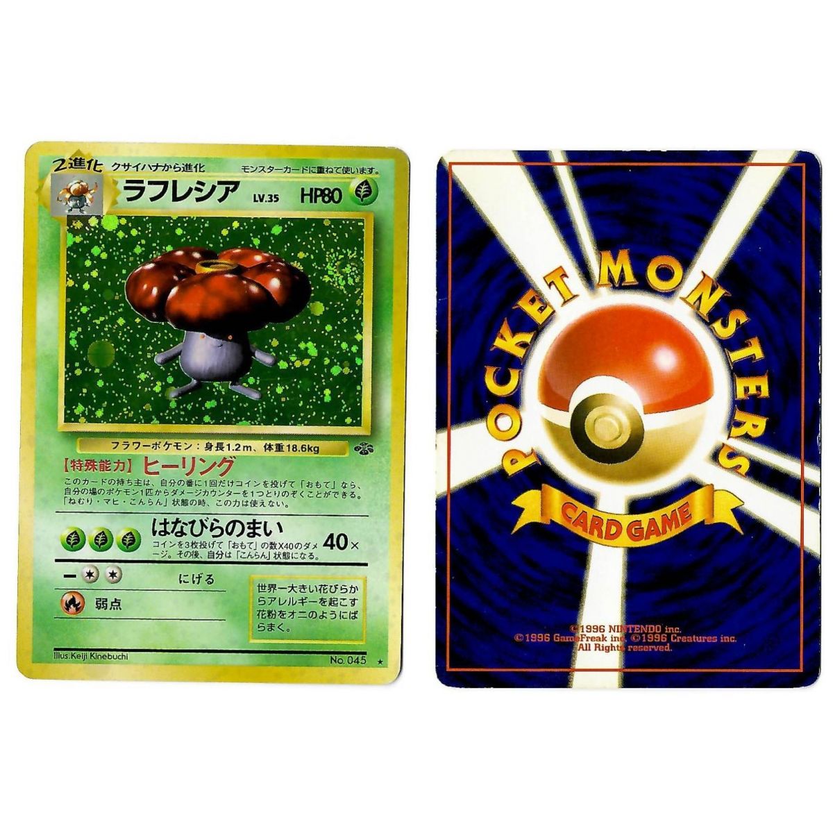 Vileplume (2) No.045 Pokémon Jungle JU Holo Unlimited Japonais Voir Scan