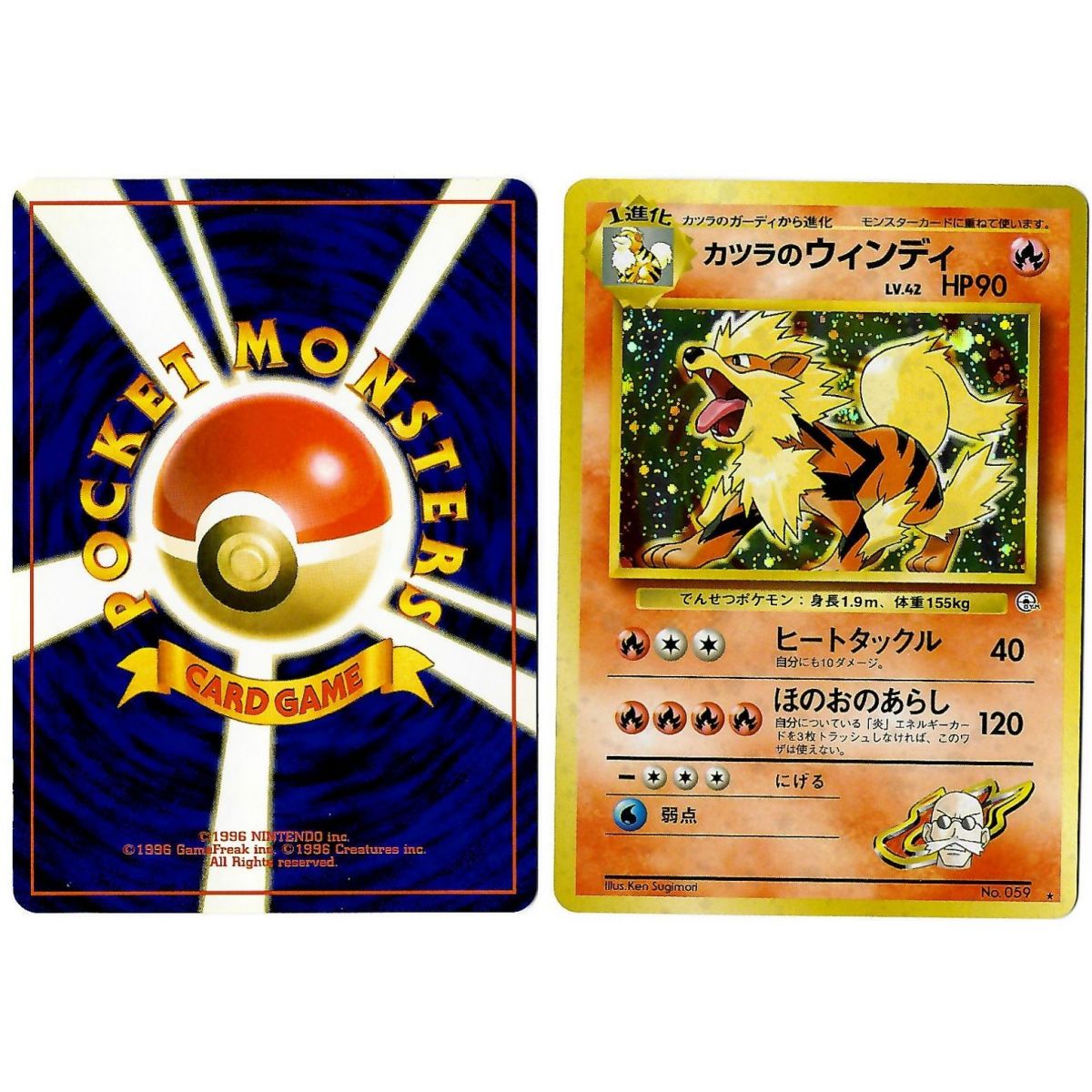 Blaine's Arcanine (1) No.059 Challenge from the Darkness G2 Holo Unlimited Japonais Near Mint