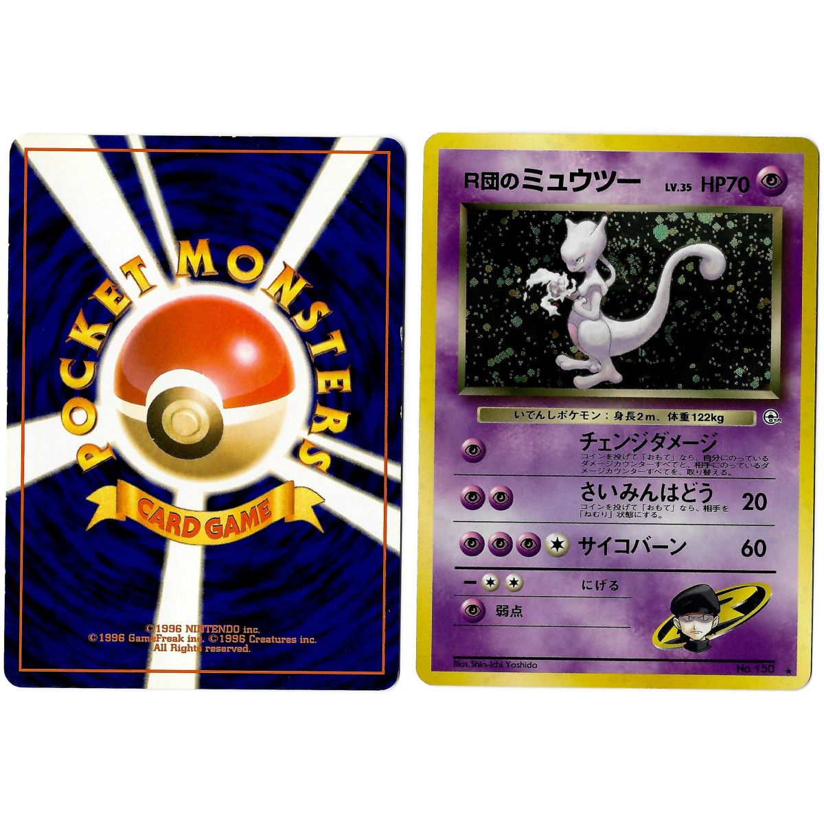 Rocket's Mewtwo (3) No.150 Challenge from the Darkness G2 Holo Unlimited Japonais Voir Scan