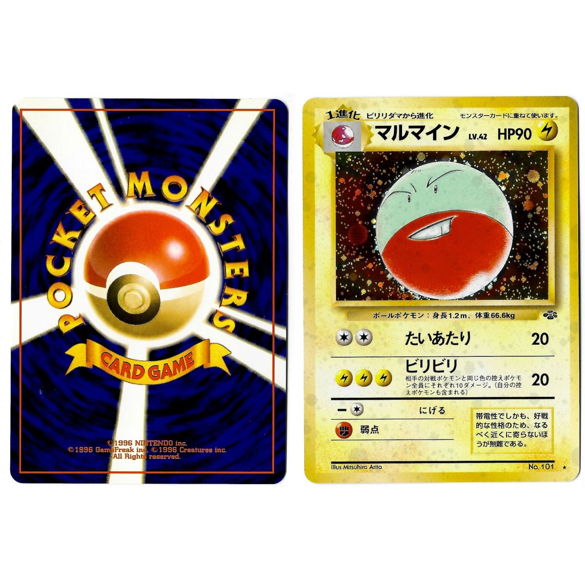 Item Electrode (2) No.101 Pokémon Jungle JU Holo Unlimited Japonais Near Mint
