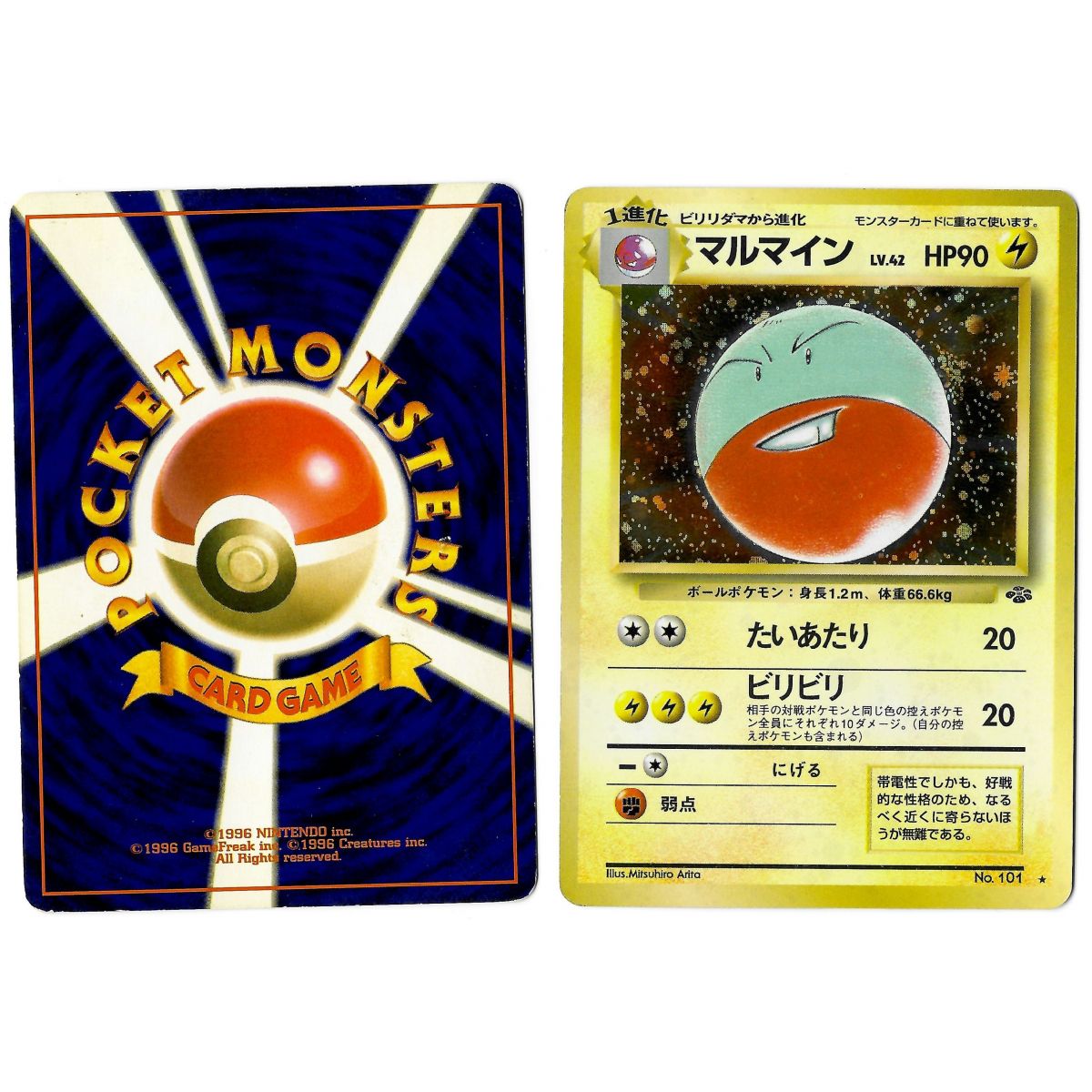 Electrode (3) No.101 Pokémon Jungle JU Holo Unlimited Japonais Voir Scan