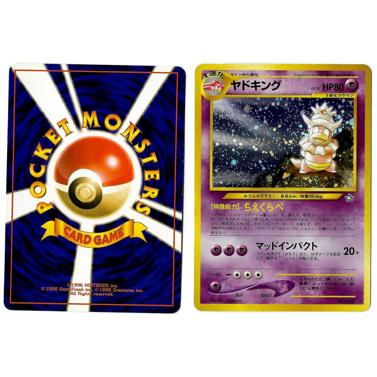 Item Slowking (2) No.199 Gold, Silver, to a New World... N1 Holo Unlimited Japonais Voir Scan