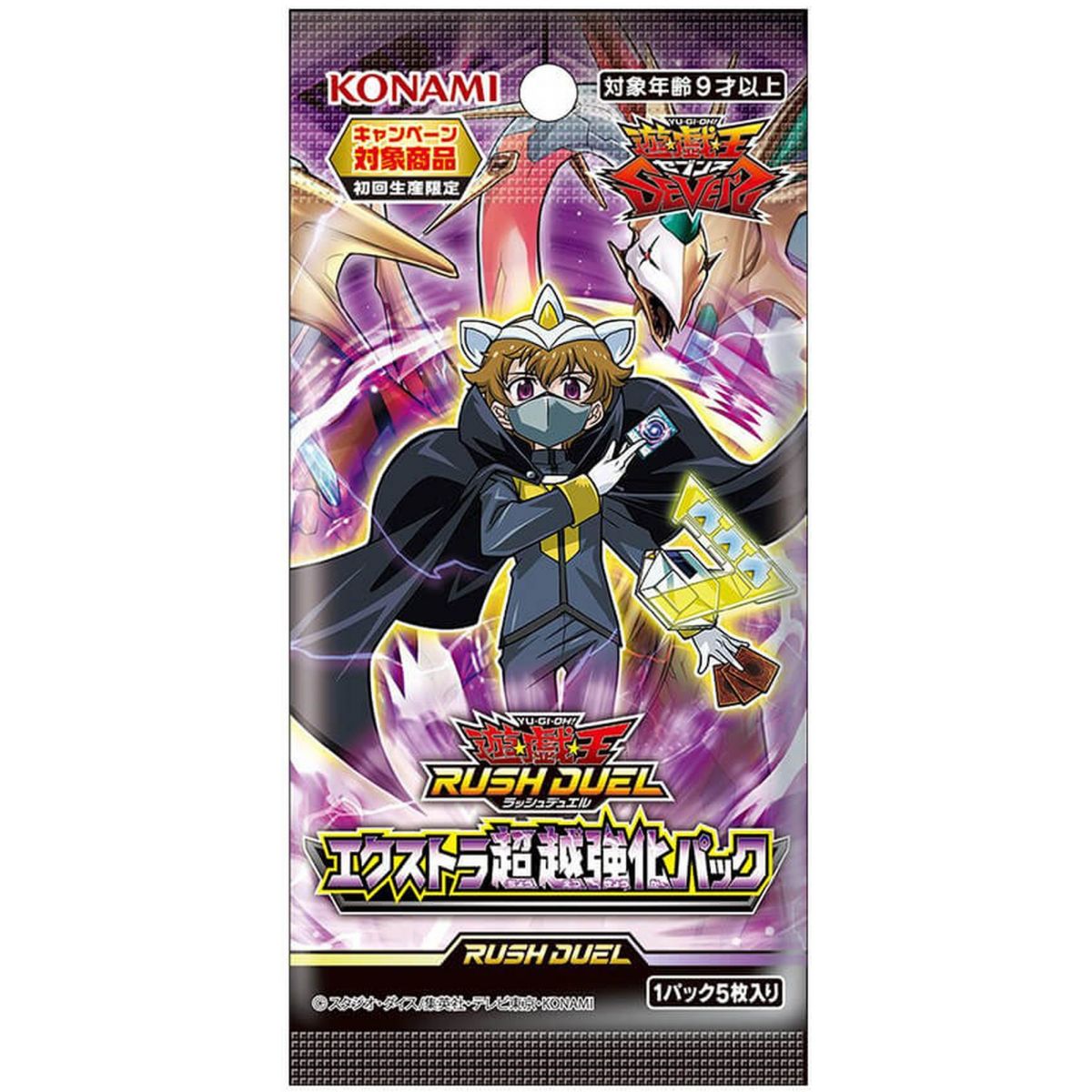 Yu-Gi-Oh! - Rush Duel - Booster - Extra Transcend Enhancement Pack - JP