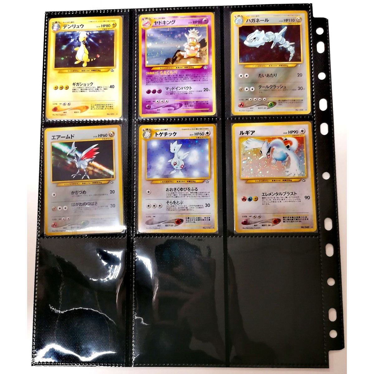 Pokémon - Collection Incomplète - Gold, Silver, To a New World.. Holo - 15/16 - Japonais