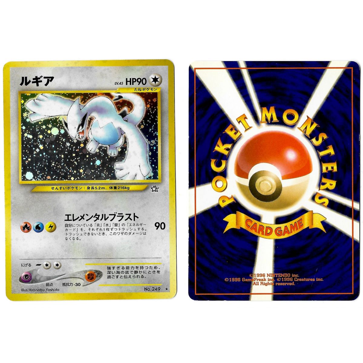 Item Lugia (3) No.249 Gold, Silver, to a New World... N1 Holo Unlimited Japonais Voir Scan