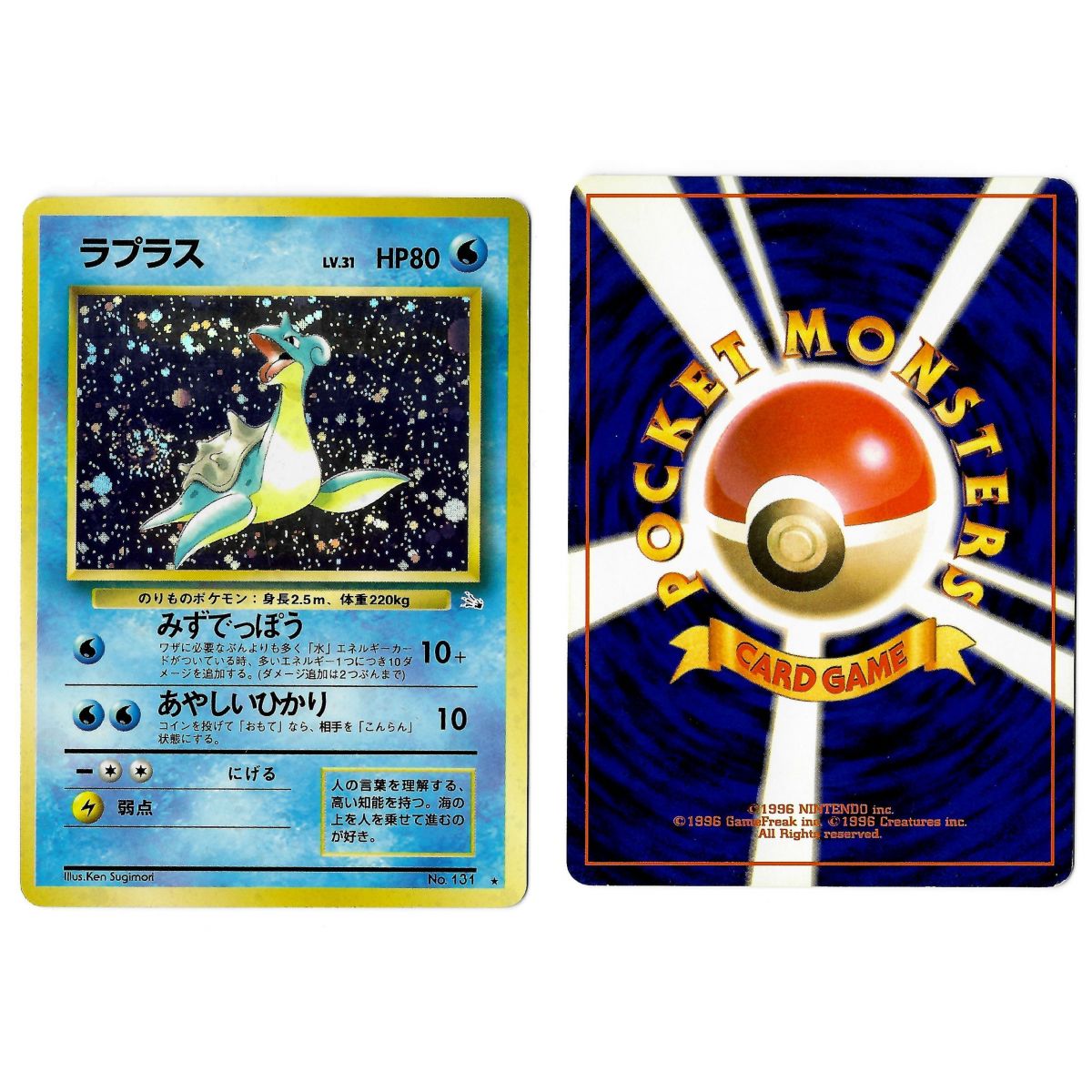 Lapras (3) No.131 Mystery of the Fossils FO Holo Unlimited Japonais Voir Scan