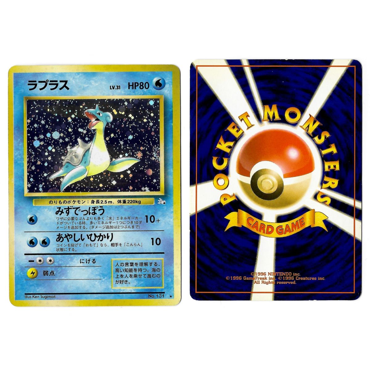 Lapras (4) No.131 Mystery of the Fossils FO Holo Unlimited Japonais Voir Scan