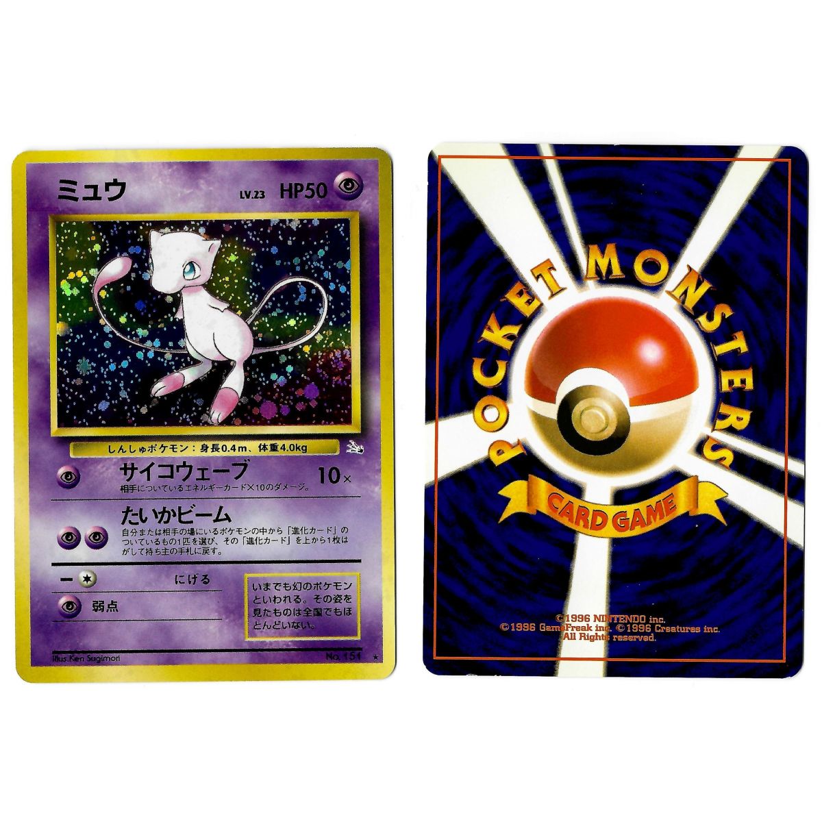 Mew (4) No.151 Mystery of the Fossils FO Holo Unlimited Japonais Voir Scan