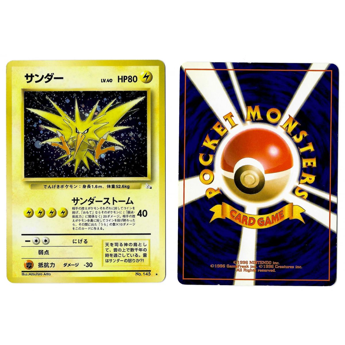 Item Zapdos (1) No.145 Mystery of the Fossils FO Holo Unlimited Japonais Voir Scan