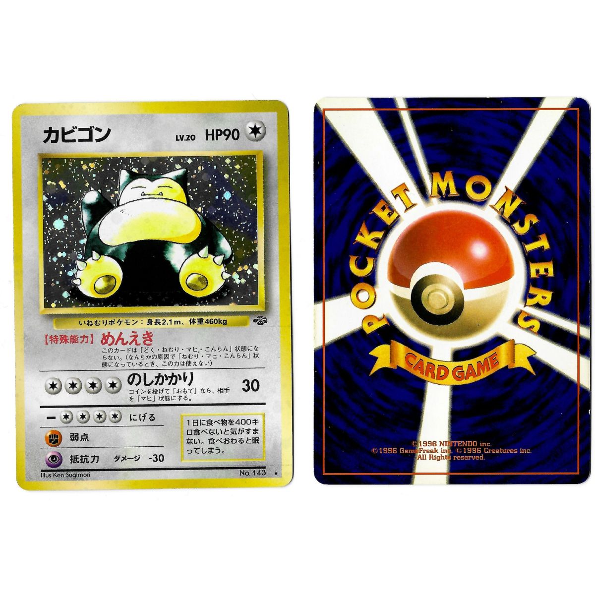 Item Snorlax (2) No.143 Pokémon Jungle JU Holo Unlimited Japonais Voir Scan