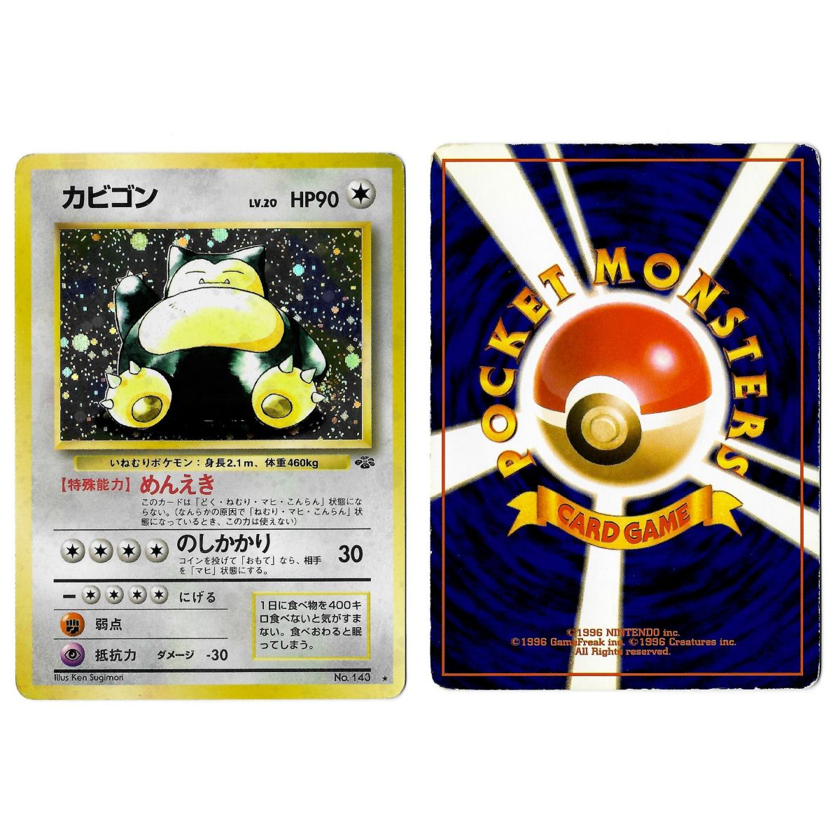 Item Snorlax (3) No.143 Pokémon Jungle JU Holo Unlimited Japonais Voir Scan