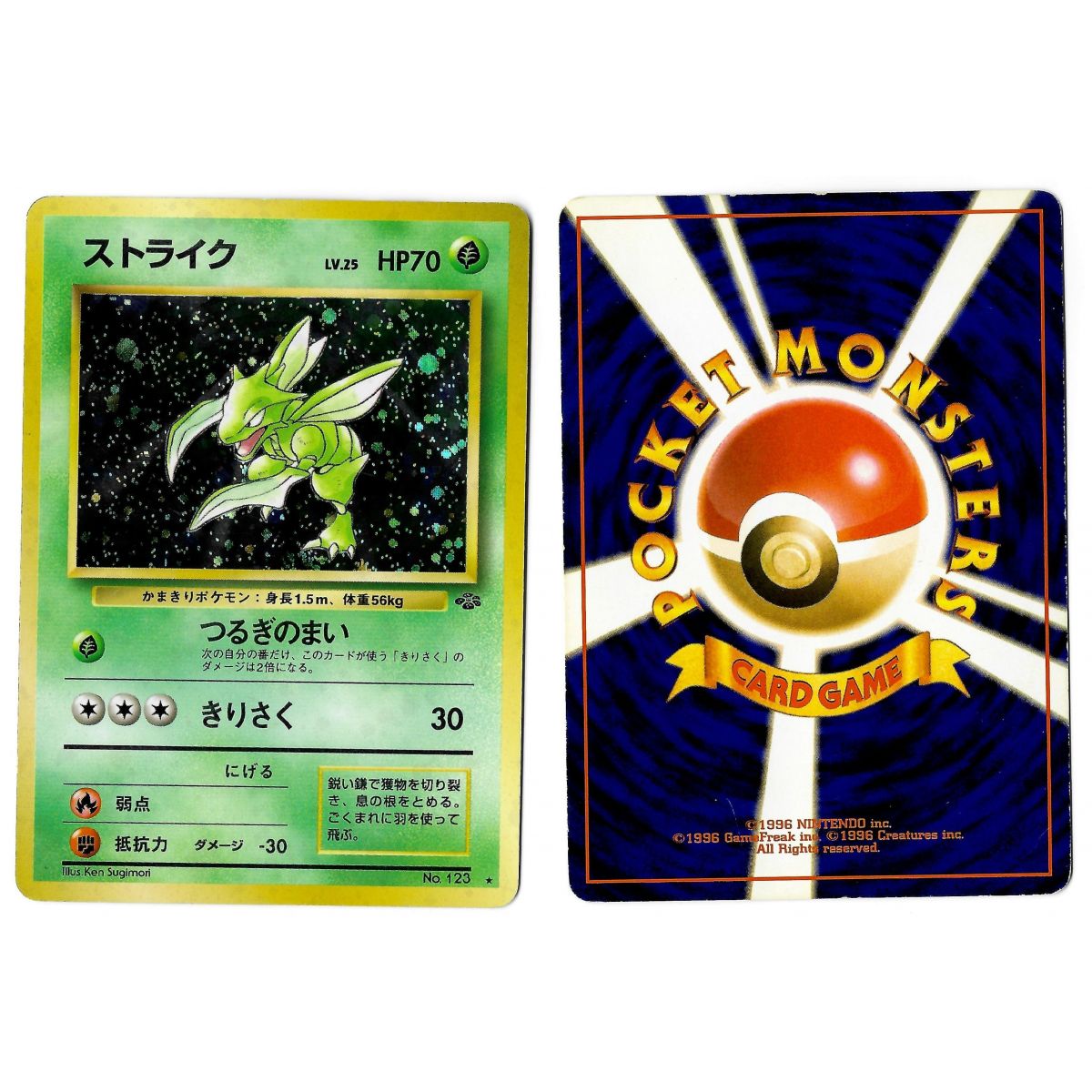 Scyther (2) No.123 Pokémon Jungle JU Holo Unlimited Japonais Voir Scan