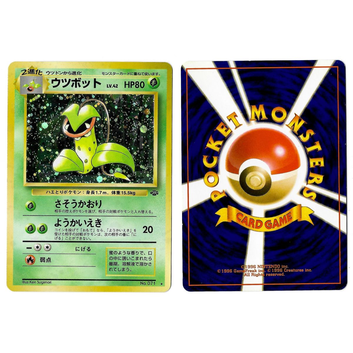 Item Victreebel (3) No.071 Pokémon Jungle JU Holo Unlimited Japonais Near Mint