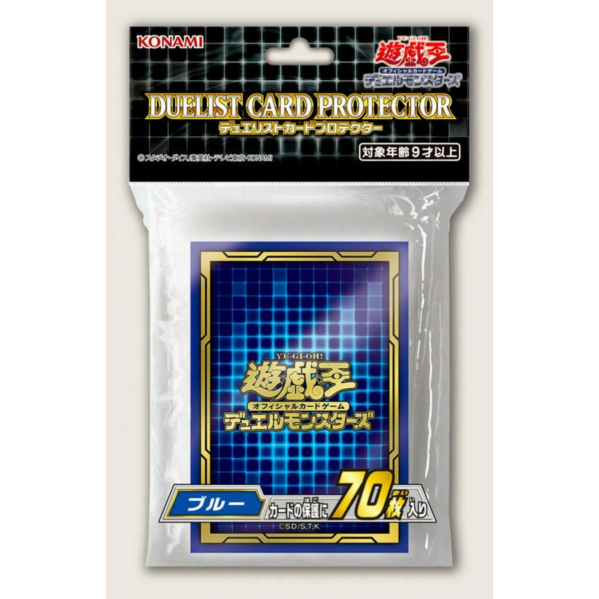 Yu-Gi-Oh! - Protèges Cartes - Konami Blue Duelist Card Protector (70) - OCG