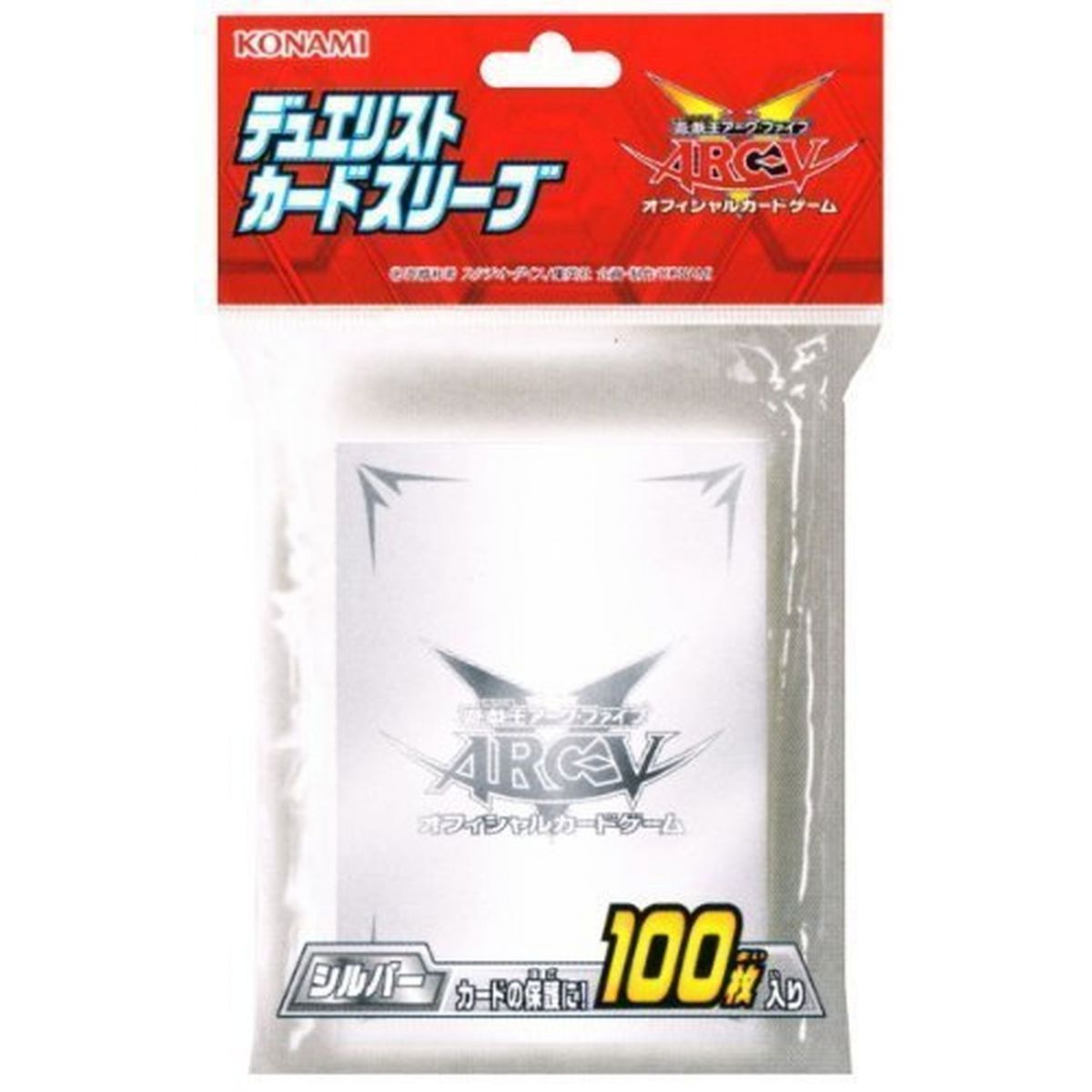 Yu-Gi-Oh! - Protèges Cartes - Arc-V Silver Transparent Card Protector (100) - OCG