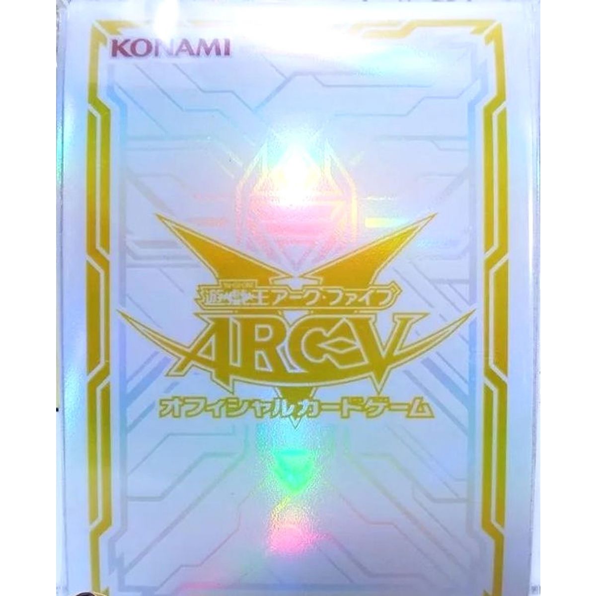 Yu-Gi-Oh! - Protèges Cartes - Arc-V White Card Protector (70) - OCG