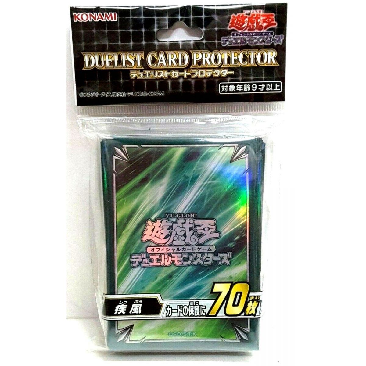 Yu-Gi-Oh! - Protèges Cartes - Konami Strong Wind Duelist Card Protector (70) - OCG