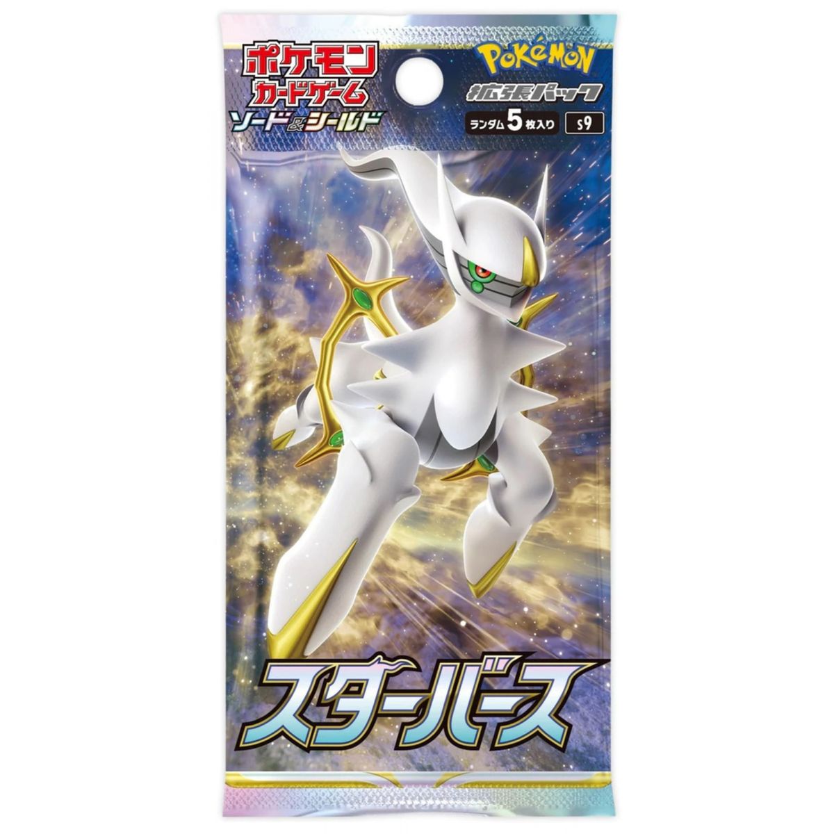 Pokémon - Boosters - Star Birth [S9] - JP