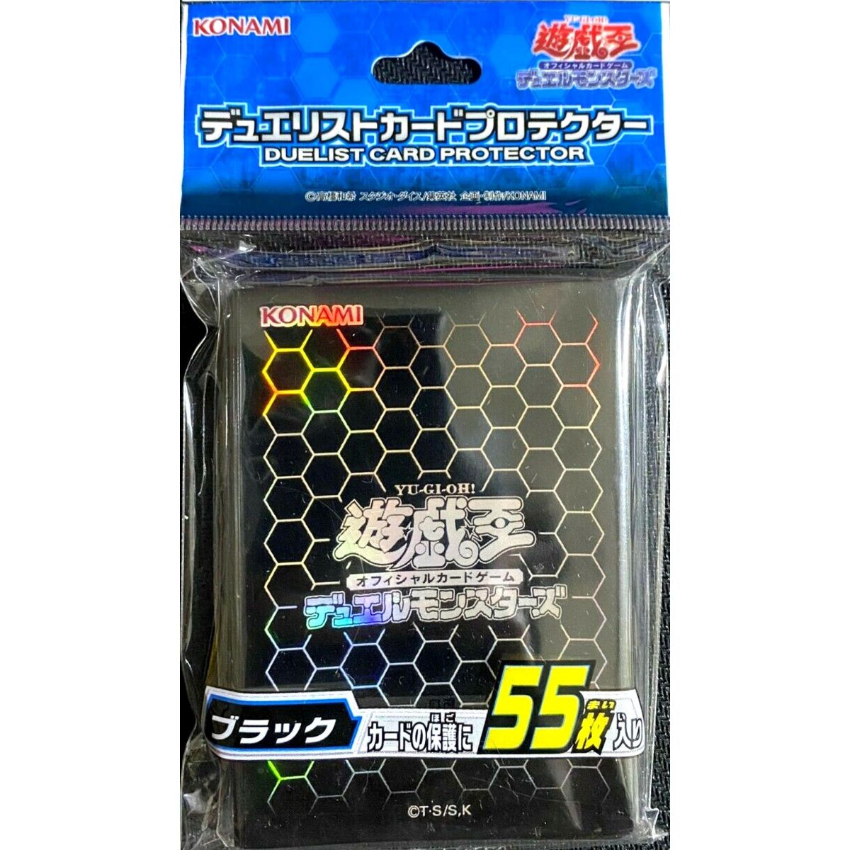 Yu-Gi-Oh! - Protèges Cartes - Konami Hexagonal Noir Duelist Card Protector (55) - OCG