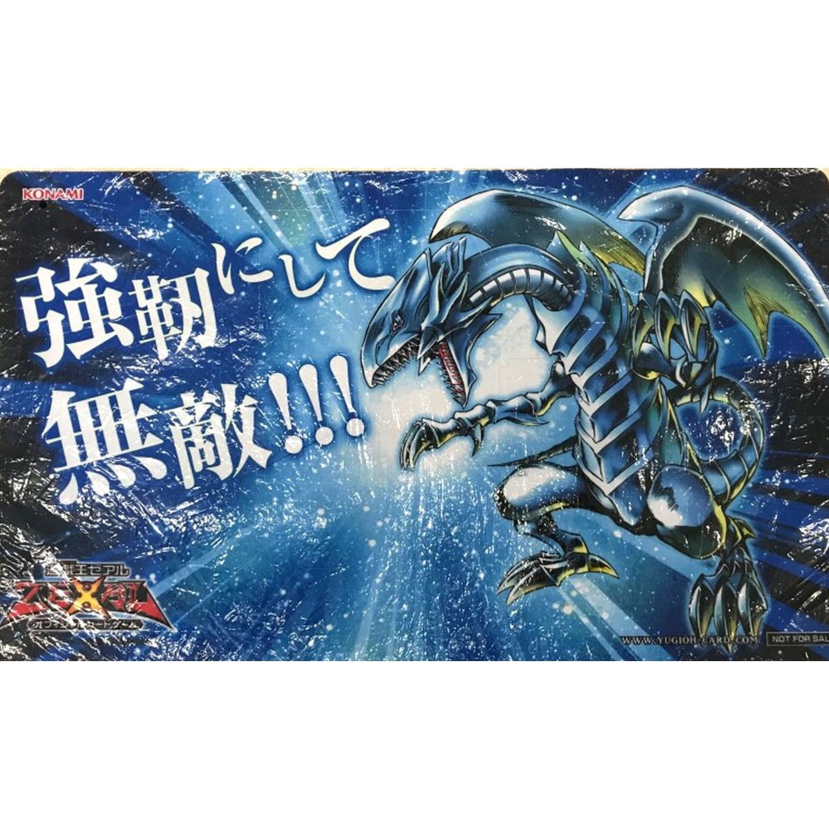 Yu-Gi-Oh! - Playmat - ZEXAL "Blue-Eyes White Dragon" - OCG *SEALED*