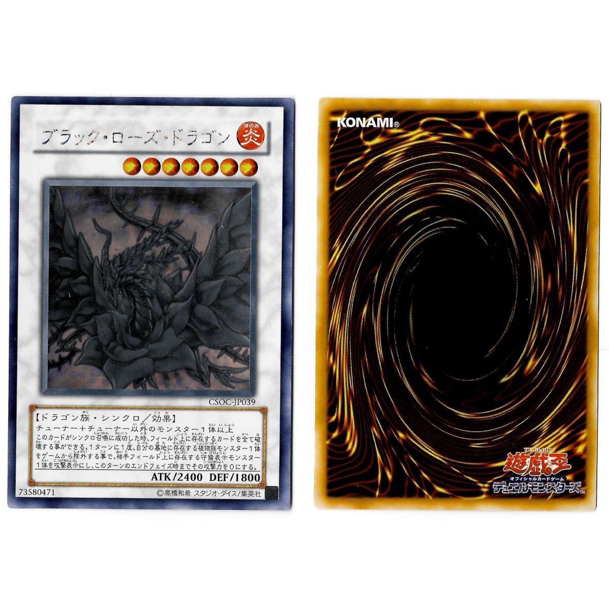 Black Rose Dragon CSOC-JP039 Crossroads of Chaos Ghost Rare Unlimited Japonais Near Mint