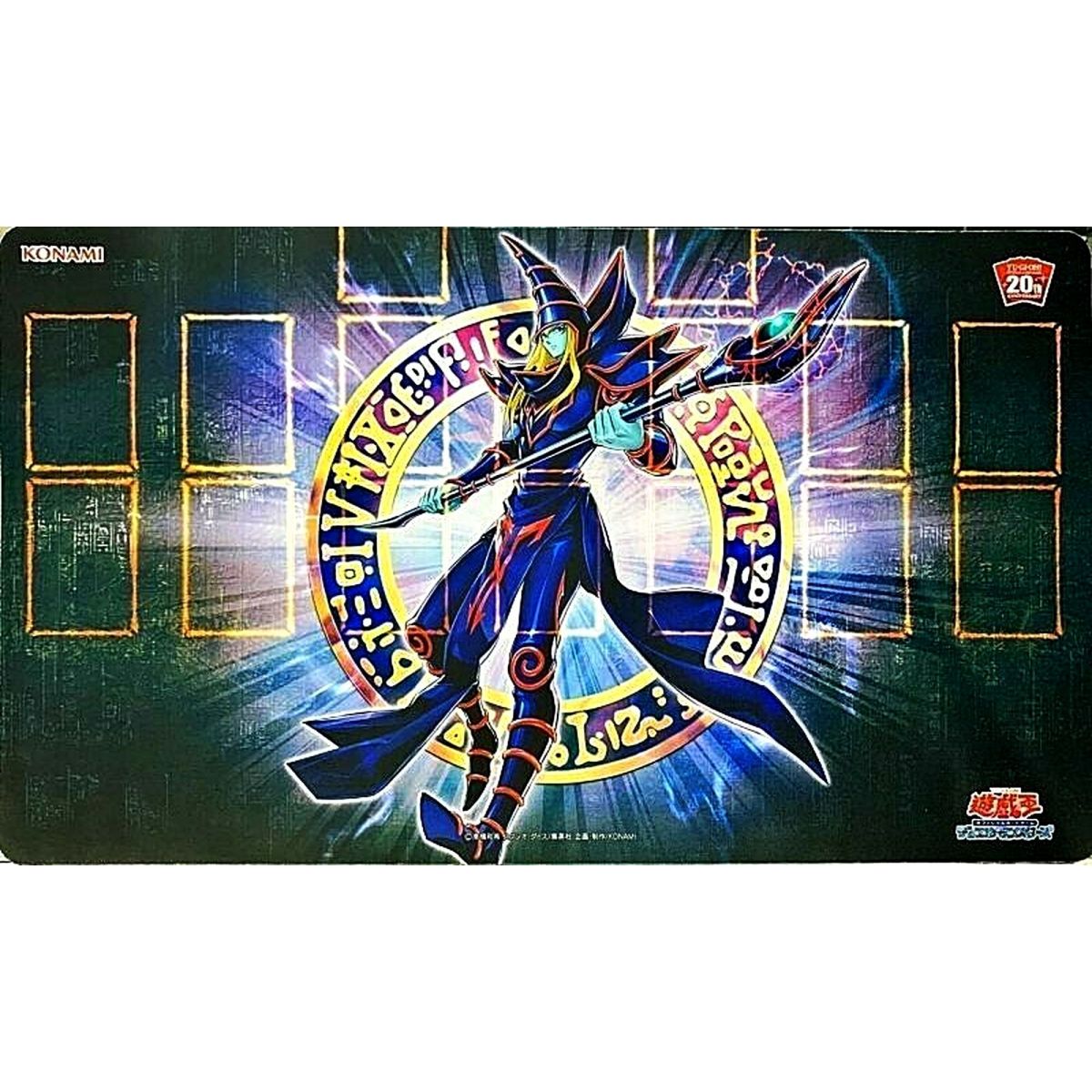 Yu-Gi-Oh! - Playmat - Dark Magician 20th - OCG